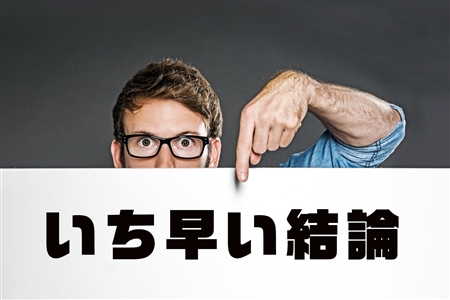 フューチャリズム